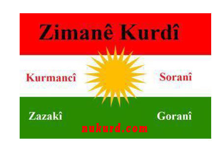 Dîroka Zar û Zimanê Kurdî
