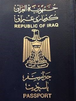 تحويل الجواز العراقي الى الالكتروني