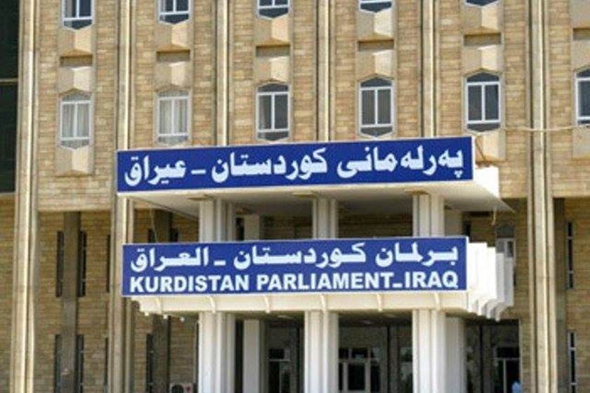 برلمان كردستان يناقش اليوم تعيين موظفي العقود