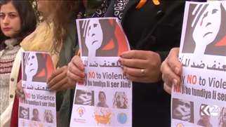إقليم كردستان يطلق حملة في 16 يوما .. لمناهضة العنف ضد المرأة