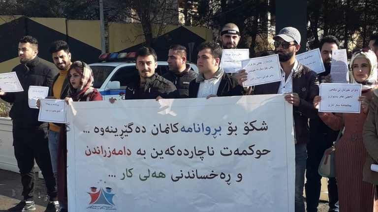 Dozens of Graduates Protest against Unemployment in Kurdistan Region