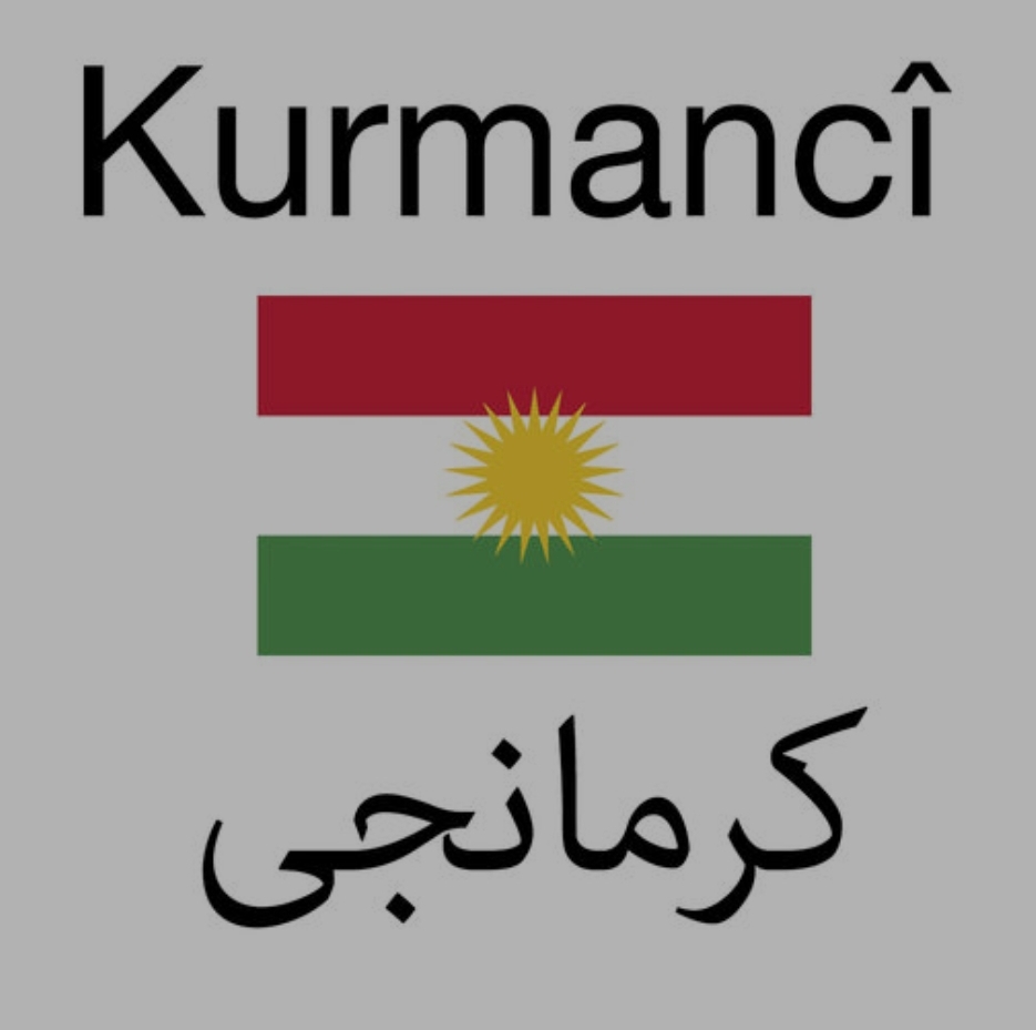 Kurmancî