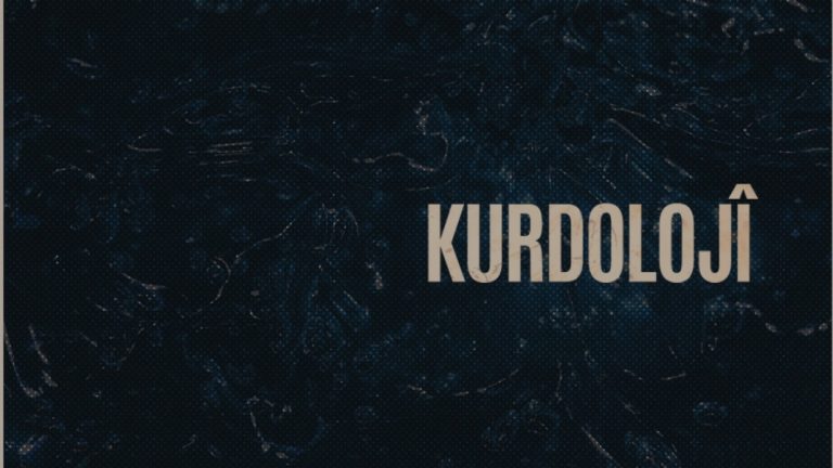 Çandnasî û Kurdolojî