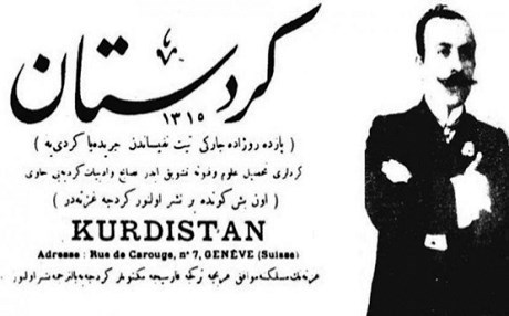 Rojnameya Kurdistan